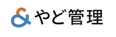 旅の過ごし方が変わる。貸別荘・バケーションレンタルという新しい滞在スタイル